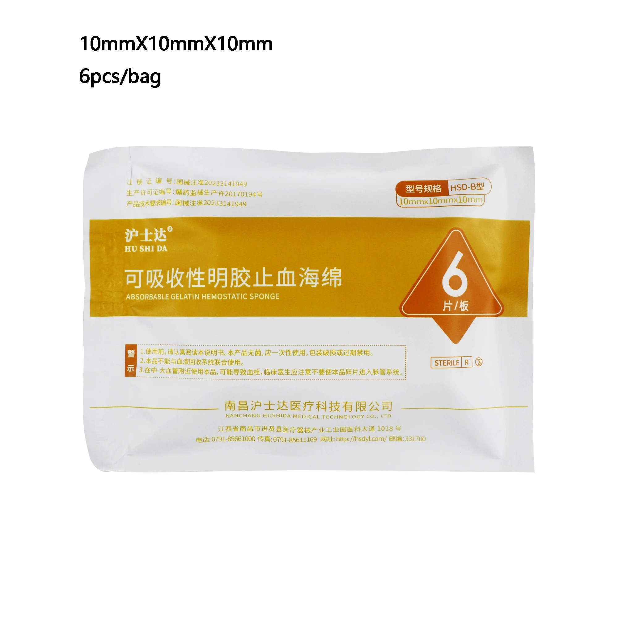 

Стоматологическая гемостатическая губка для остановки кровотечений, губка для гемостаза в стоматологии, губка для ухода за ранами, медицинская гемостатическая губка для зубных протезов, гемостатическая губка для остановки кровотечений при ранах