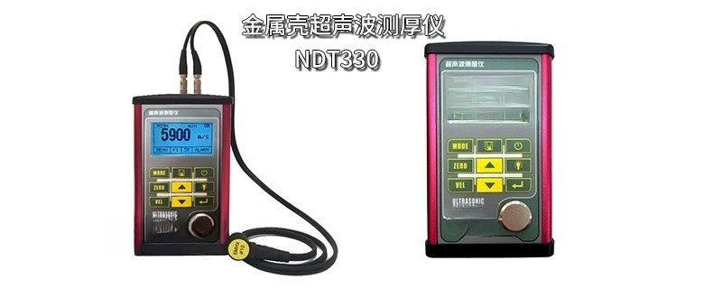 New Metal Shell Ultrasonic Thickness Gauge NDT330 Intelligent High Precision