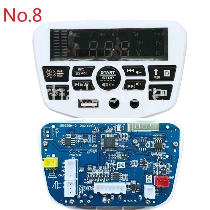 JR1750M JR1653 Fuente de alimentación de música Bluetooth multifunción Interruptor de control central Monitor de potencia Control central Nel903