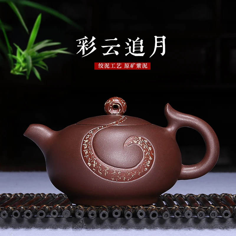 |Yixing purple clay pot pure handmade raw ore Purple mud colorful cloud chasing moon Kung Fu Tea Pot Teapot Tea Set