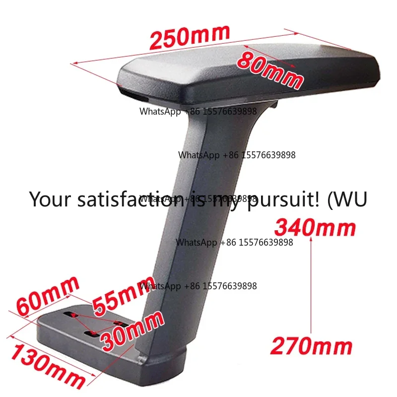 ZOCI-Boss computer rotating chair multi-functional lifting 3D armrest panel repair accessories