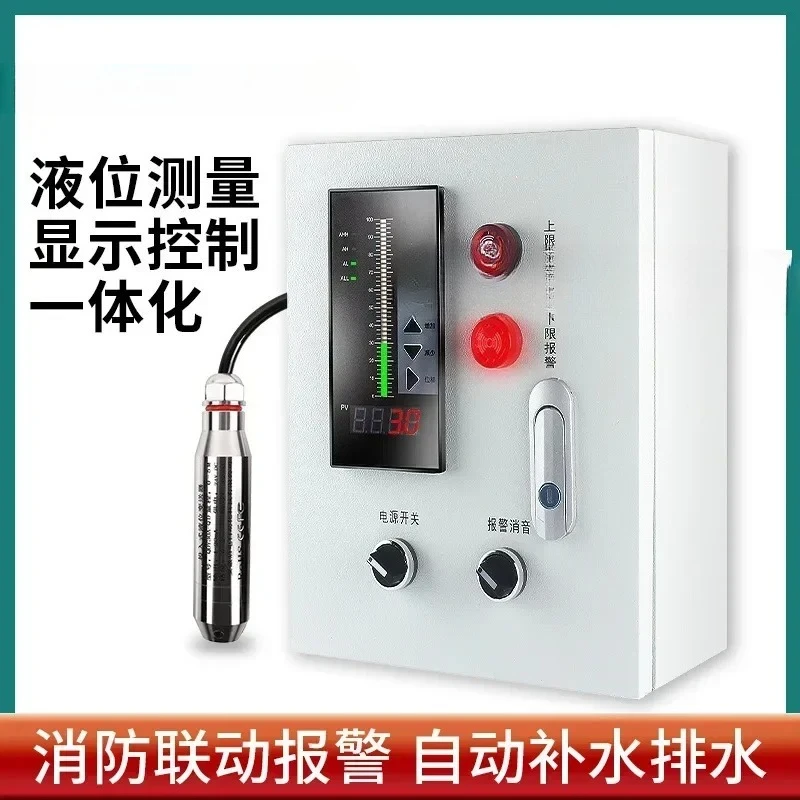 

Liquid level controller, fire water tank display, electronic liquid level gauge transmitter, sensor