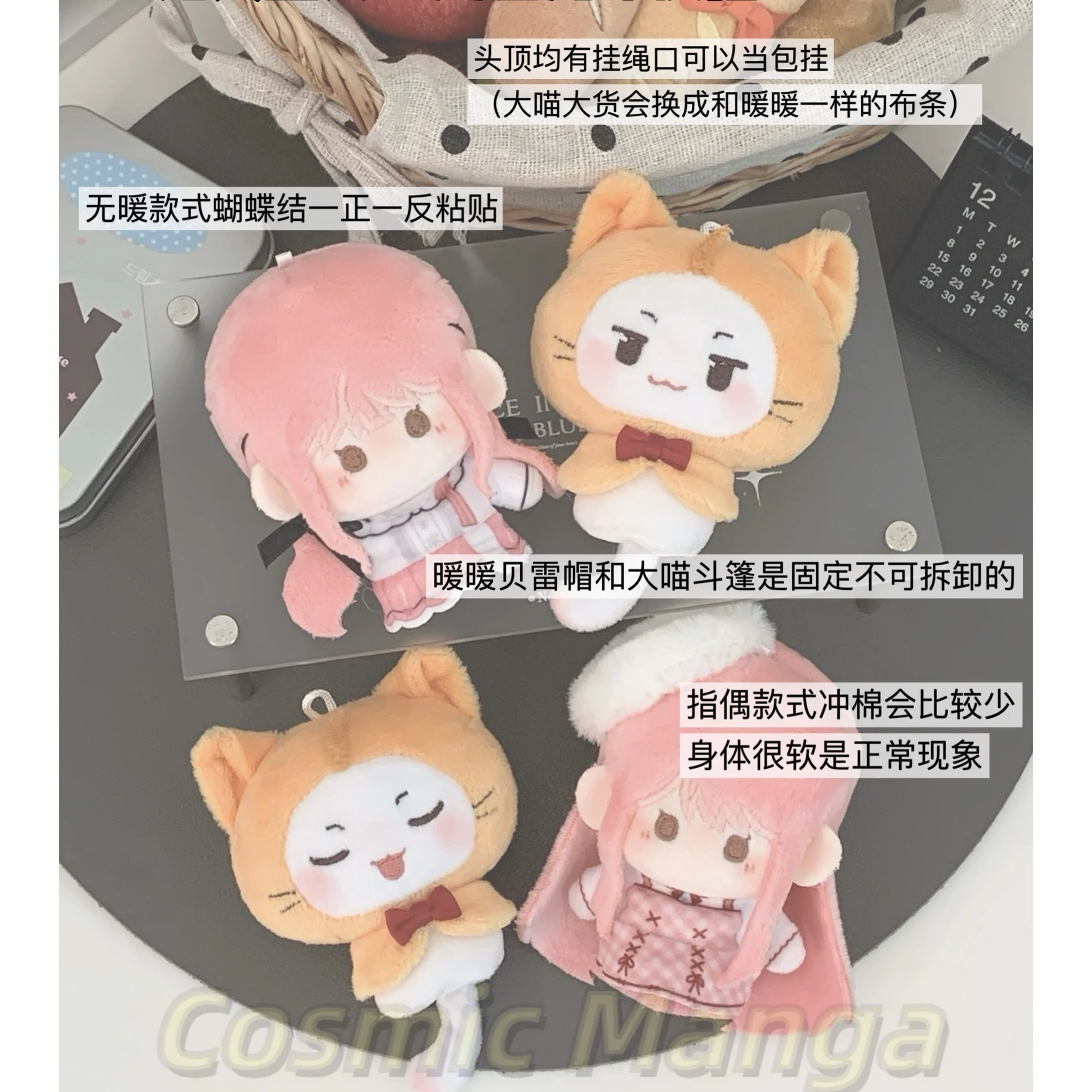 لعبة مشرقة نيكي مومو 7 سنتيمتر الكرتون الشكل المعبود المفاتيح أفخم دمية الاصبع تأثيري أنيمي هالوين هدية ظهره الديكور