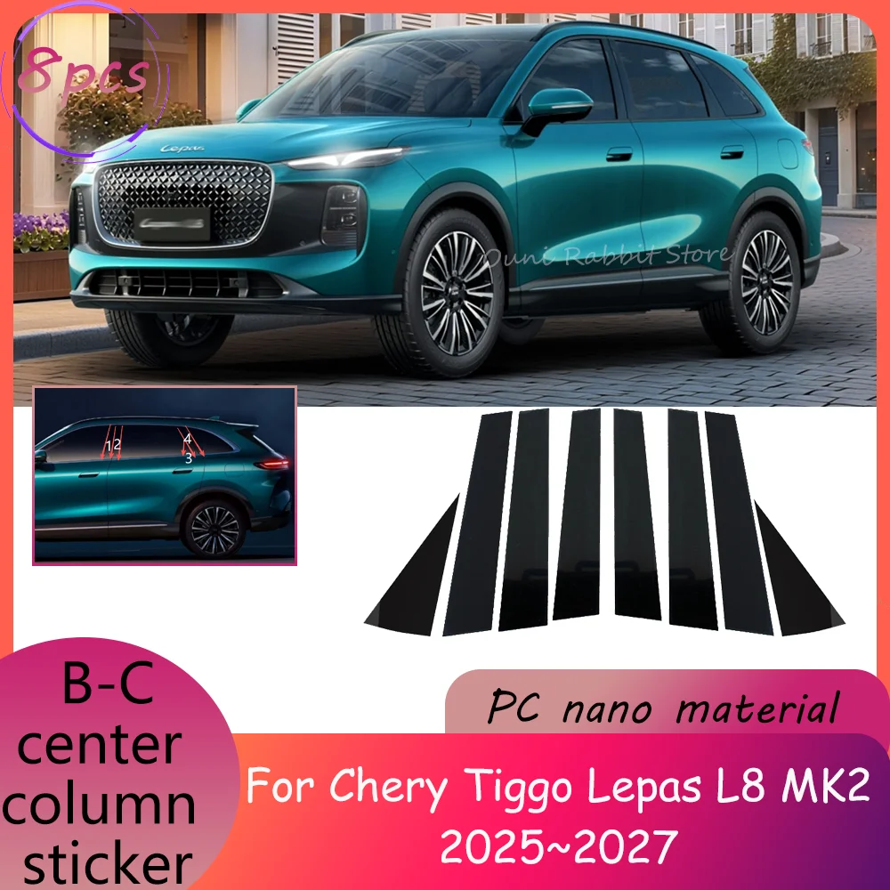 

For Chery Tiggo Lepas L8 MK2 2025~2027 2026 Car Window B-C pillar Decal Column Sticker Anti-scratch protect Modificat Accessorie