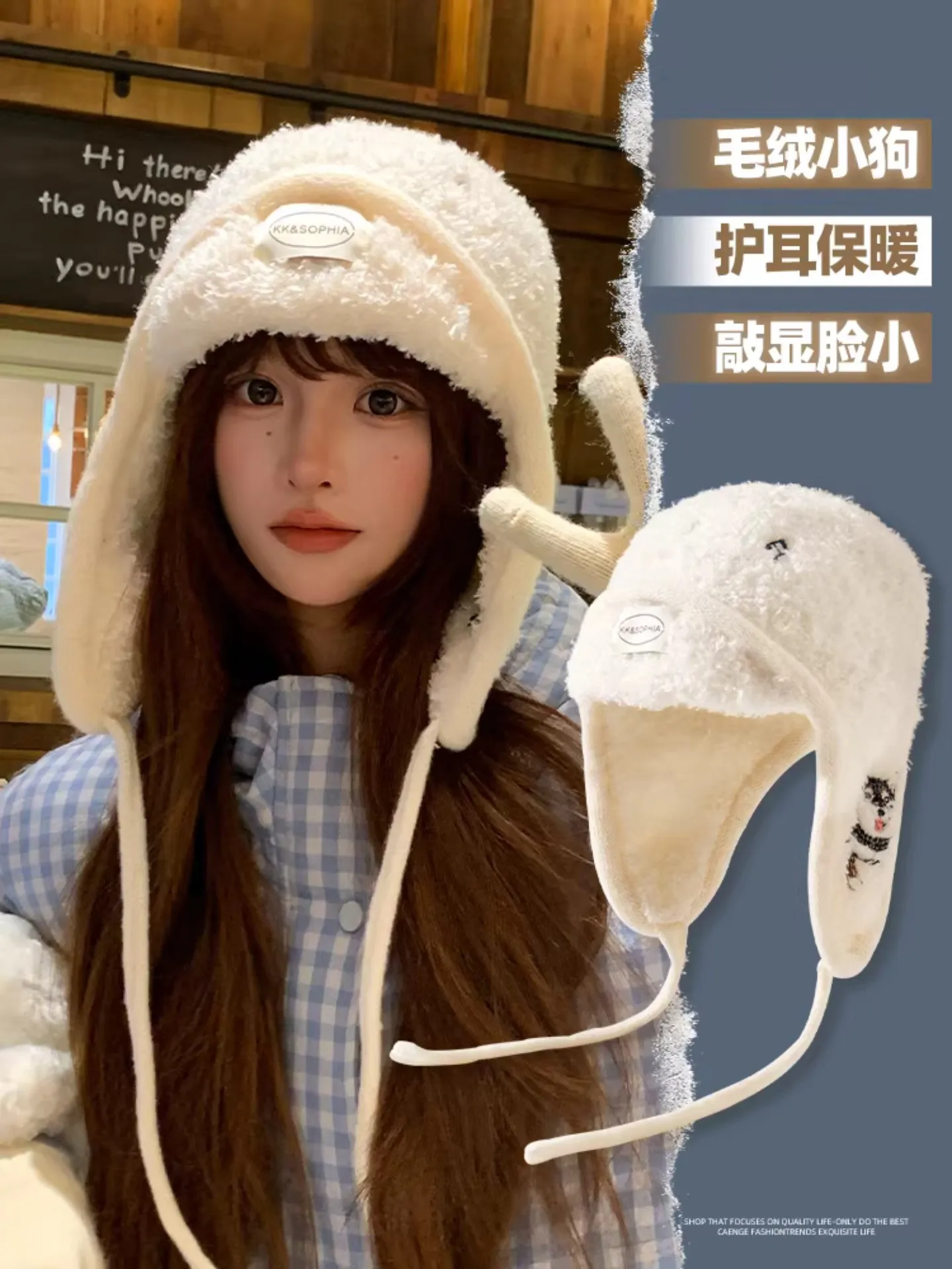 Cute plush puppy ear hat for women's new winter warm and cold-proof small knitted hat