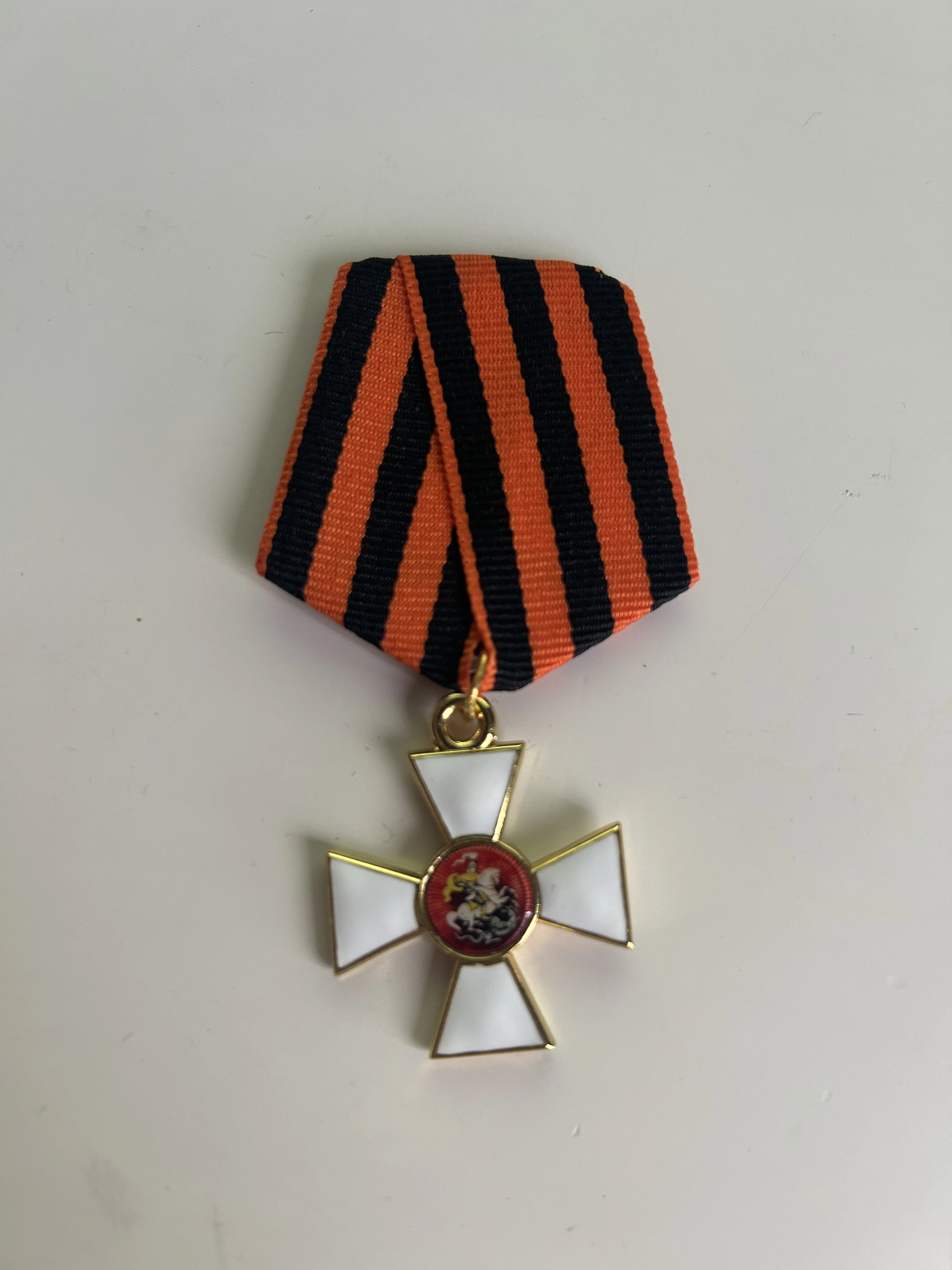 Russian Order of St. George, Historical Commemorative Badge, Collection of Medal Souvenirs