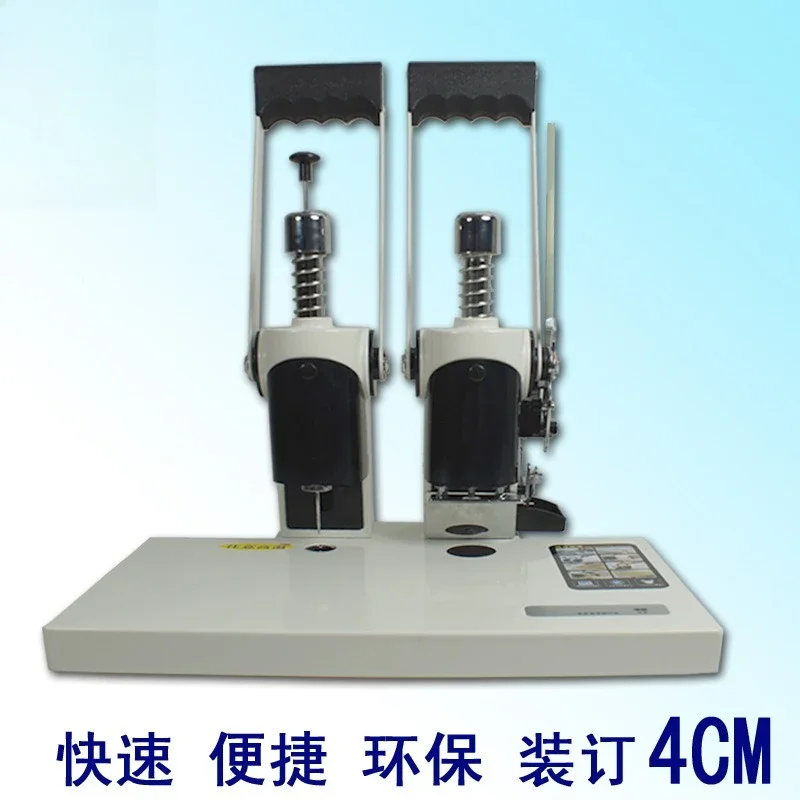 Binding machine, financial file bill punching, hot melt electric