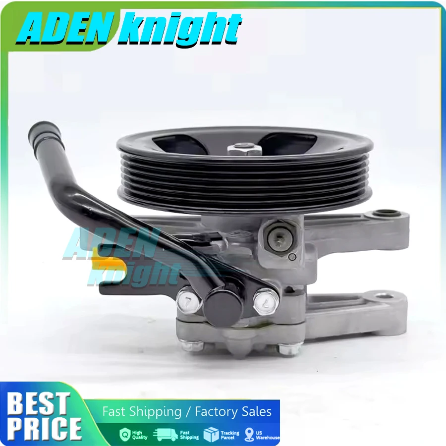 

Стойка гидроусилителя руля для HYUNDAI ACCENT KIA RIO 2010- G4FA G4FC 57100-4L000 571004L000 57100-4L001 571004L001