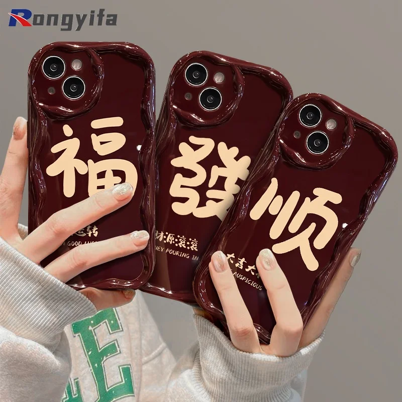 New Year Phone Case For Redmi K70E K60E K60 K50 Ultra K70 K60 K50 Pro K40S Case Get Rich Good Luck Soft Wavy Covers