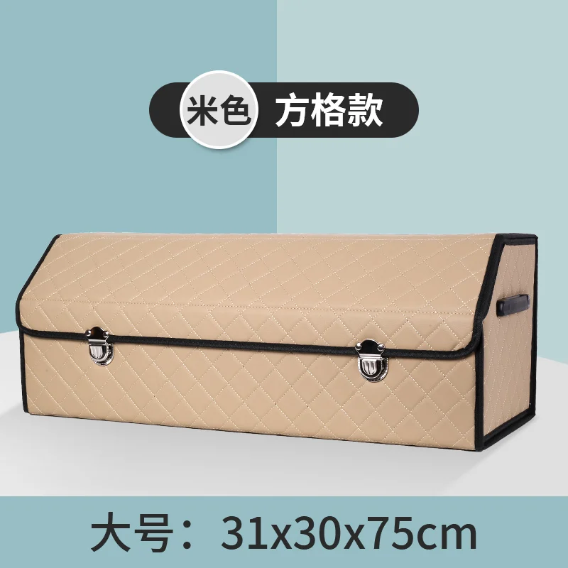 

Ящик для хранения багажника, ящик для хранения автомобиля, принадлежности для украшения автомобиля, складной кожаный артефакт для хранения