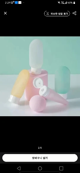 구매후기