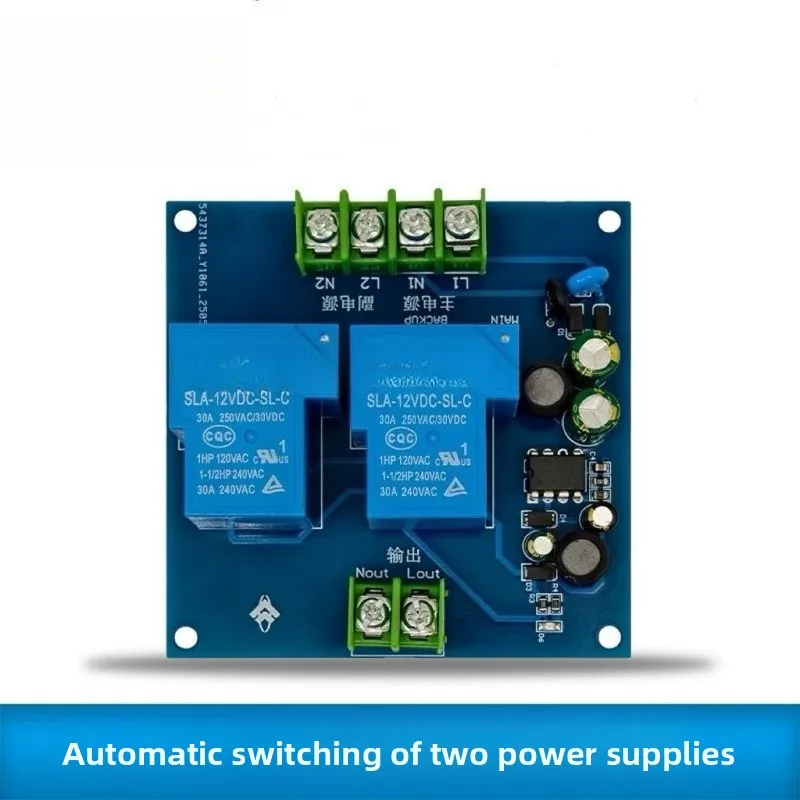 220V Two-way Power Supply Automatic Switcher 30A Dual Power Supply Two in And One Out Power Failure Conversion Switch Module