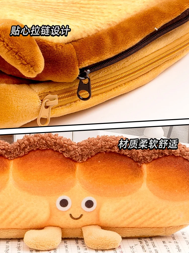 Kawaii Bread Toast Pencil Case Bag for Girls Cute Plush Pen Pouch Box Large Capacity Student School Supplies Korean Stationery