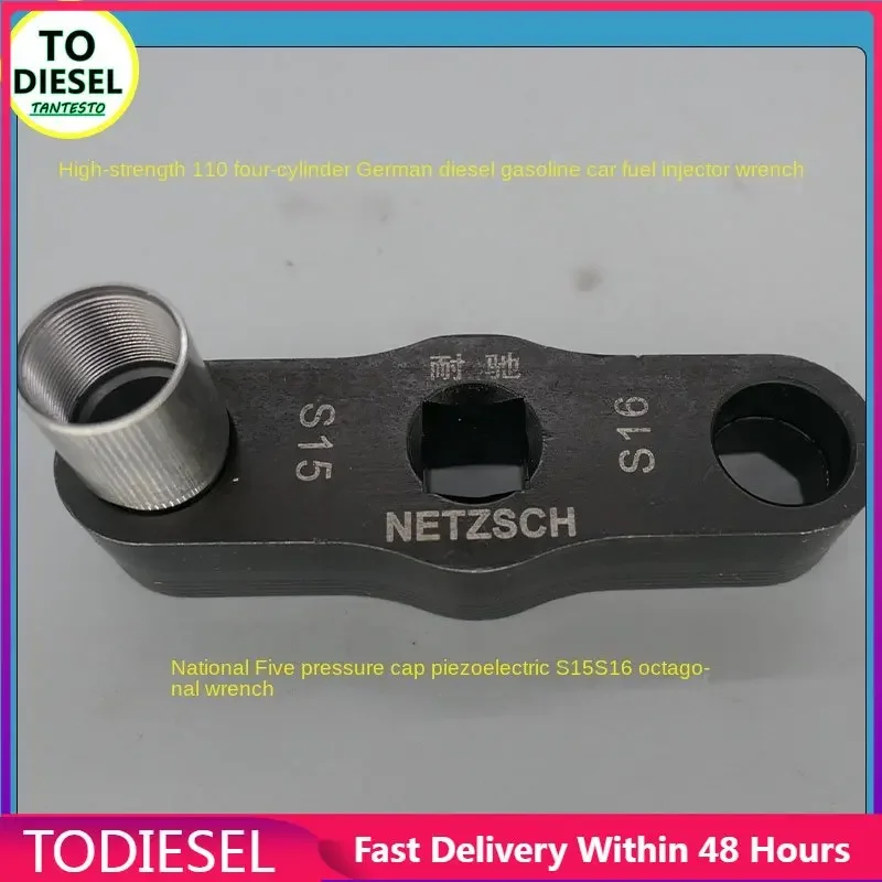 

S15 S16 Piezo Injector Nozzle Cap Removal Wrench Tool 8 Points