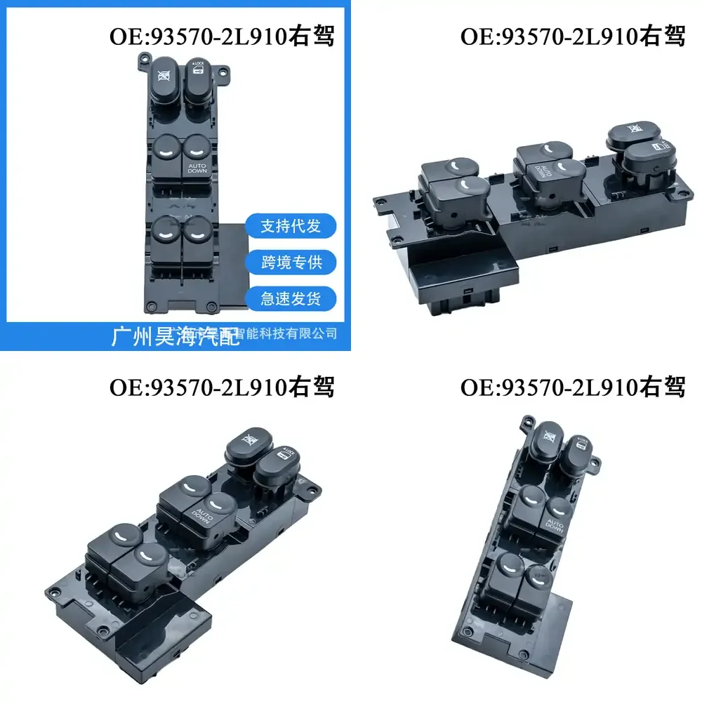 

for Hyundai i30 93570 2L910 Power Window Switch Assembly Auto Down Right Hand Drive Car Accessories Window Control Switch