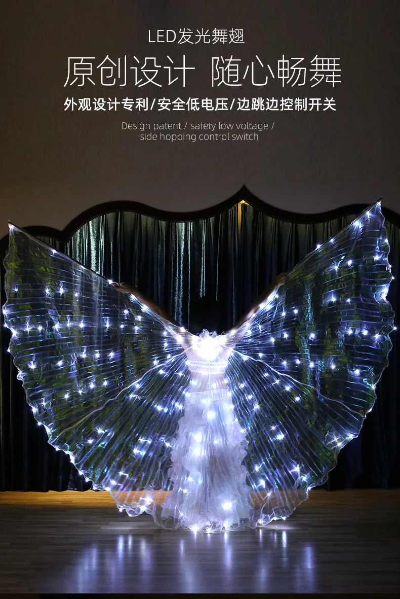 Céu estrelado led asas luminosas asas de dança, adereços de desempenho de dança, asas de dança do ventre flash branco modelos adultos