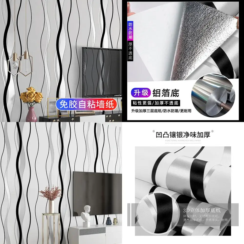 

Thickened Self Adhesive Wallpaper for Home Wall Stickers Bedroom Room Living Room Self Applying Waterproof Moisture Proof TV