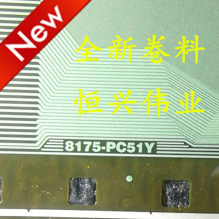 8175-PC51Y New LCD Driver IC COF/TAB Coil material