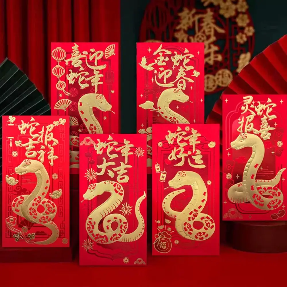 6PCS Chinese 2025 New Year Red Envelope Blessing Best Wishes Snake Pattern Money Envelope Money Bags HongBao Lucky Money Pockets