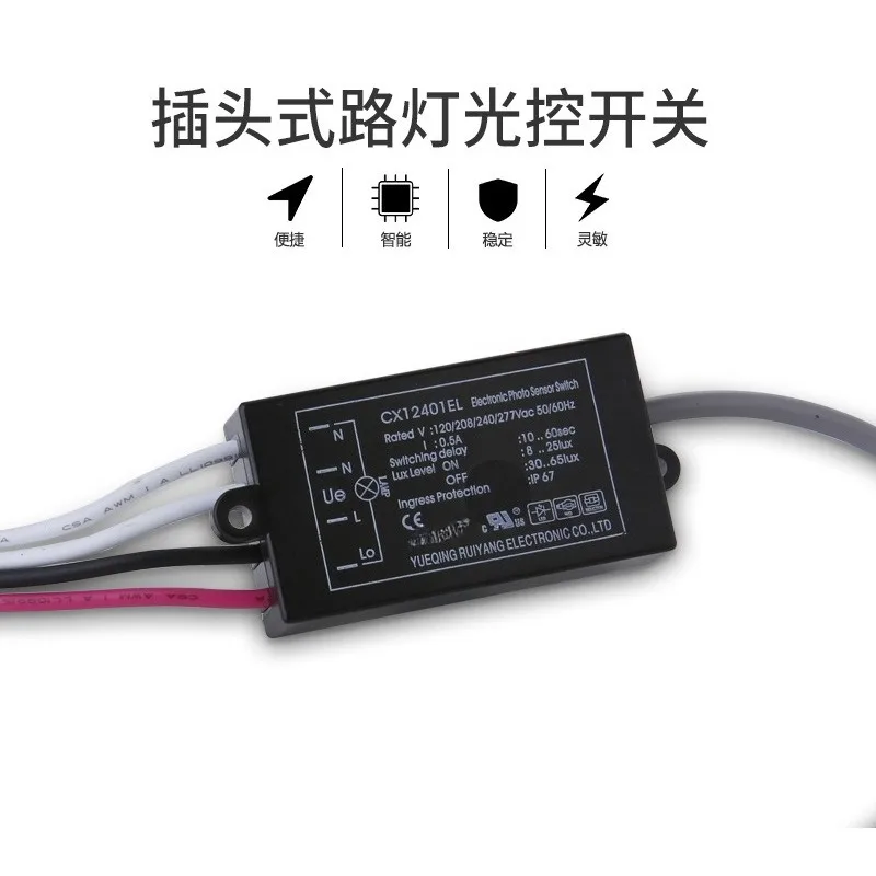 Light Control Main Unit Separation, Adjustable Switchable Flashing Controller, Warning Flasher