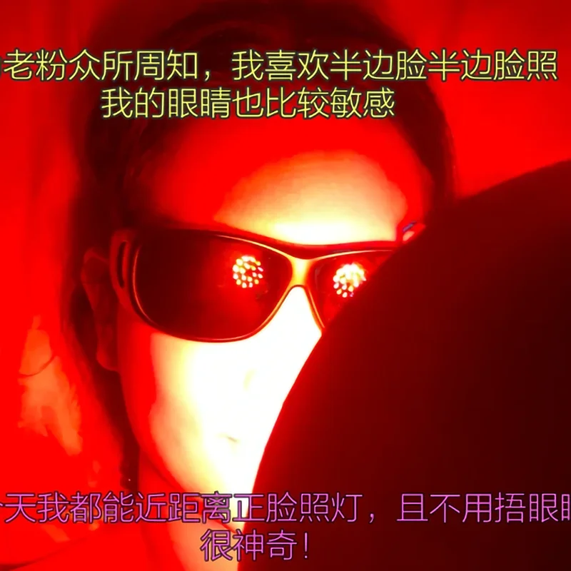 

LED Home Beauty Whitening lamp Safety Glasses sunbathing Tanning lamp Light therapy Goggles Lenses are very dark