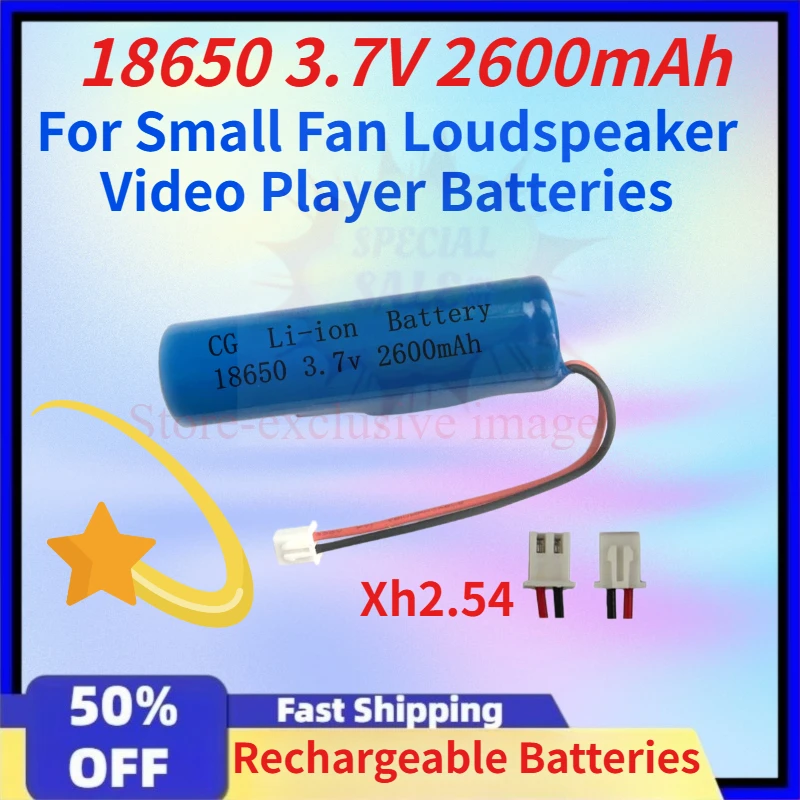 

18650 3.7V 2600mAh Rechargeable Li-ion Battery Built-in Protection Board Wire for Small Fan Loudspeaker Video Player Batteries
