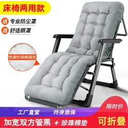 Chaise Folding Bed Lunch Break Outdoor Indoor Balcony Viewing Adult Elderly Pregnant Women Office Nap Bed Household Chair