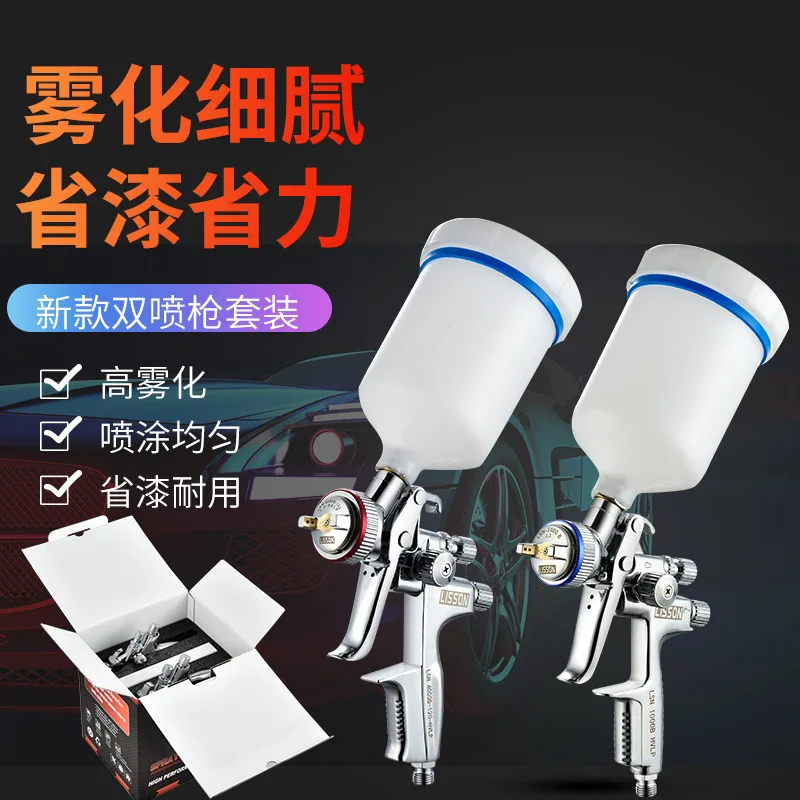 4000B special for sheet metal spraying paint, special for varnish, 1000B high atomization high performance spray gun