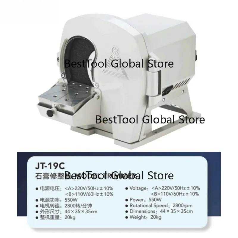 550W Dent-al Model Trimmer Standard Configuration with Dia-nd Disc De-ntal -Gypsum Finishing Machine