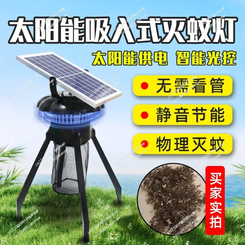 solar-powered-mosquito-killer-lamp-outdoor-suction-type-courtyard-waterproof-breeding-farm-photocatalyst-mosquito-repellent