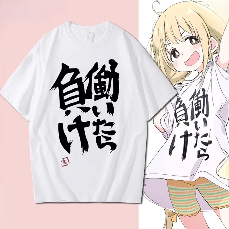 

If You Work You Lose Anzu Futaba Забавные футболки для женщин и мужчин Летняя футболка с круглым вырезом с короткими рукавами Хлопковые футболки с графическим рисунком Топы в стиле Харадзюку