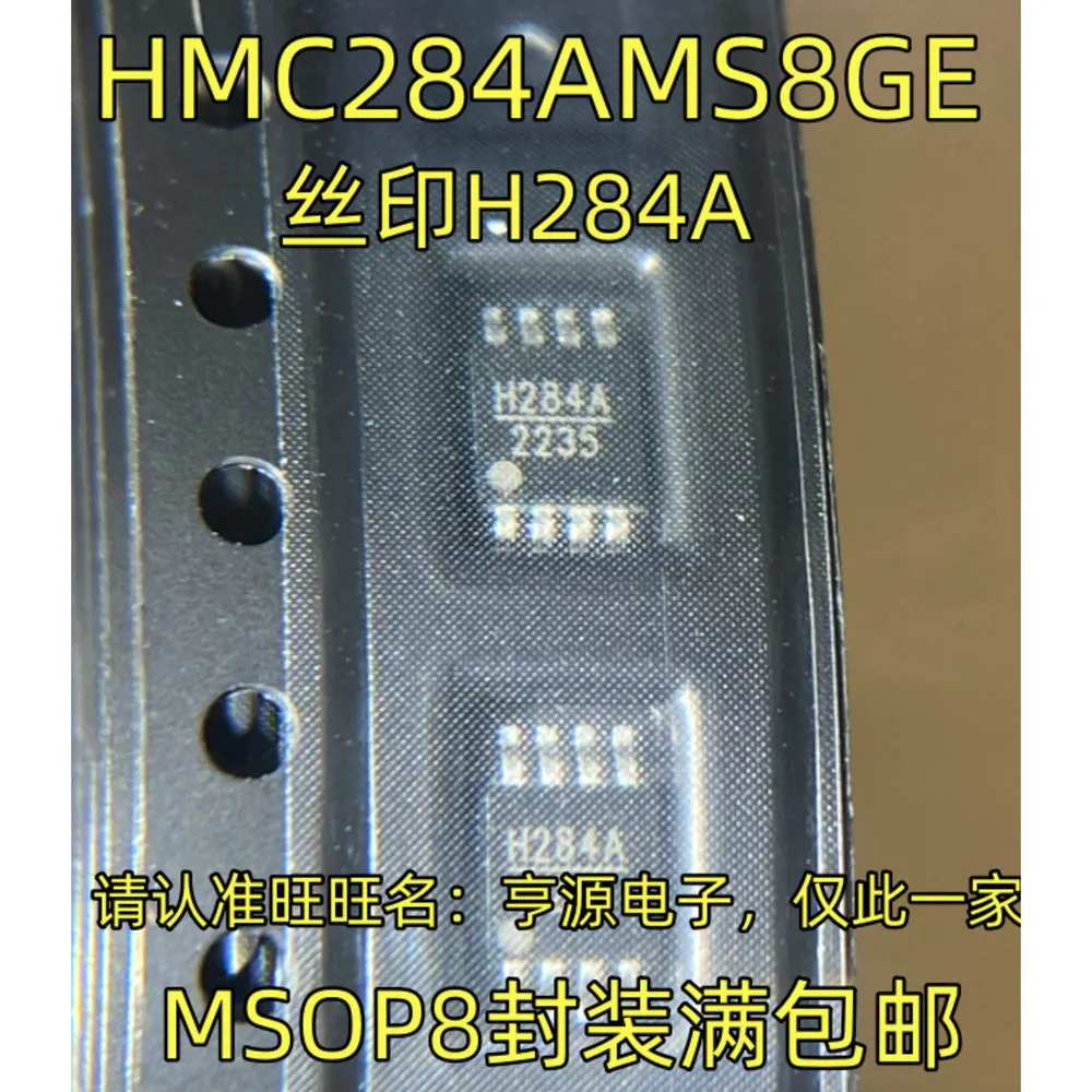 H284A HMC284AMS8GE AN33016UA AN33016 LM3914N-1 LM3914 MAX1607ESA MAX1607 LTA2 LTC4412ES6 LTC4412 SI2457-FT SI2457