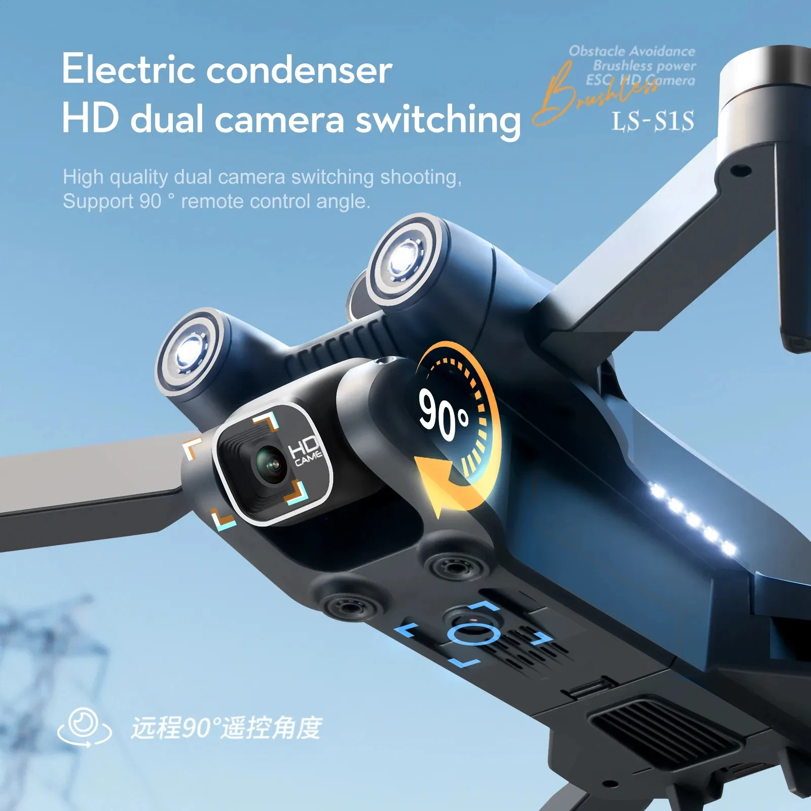 Xiaomi MIJIA S1S Drone 8K HD Dual Camera Aerial Photography 5G GPS Omnidirectional Obstacle Avoidance Quadcopter Distance 5000M