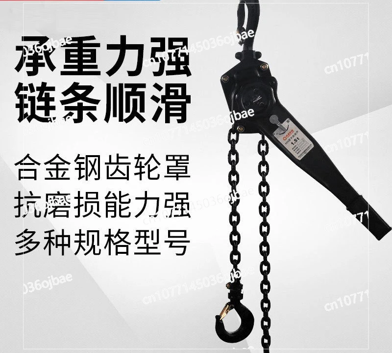 Manual Chain Hand Hoist HSH0.75T/1.5T/3T Ton Hand Hoist Hand Wrench Hoist