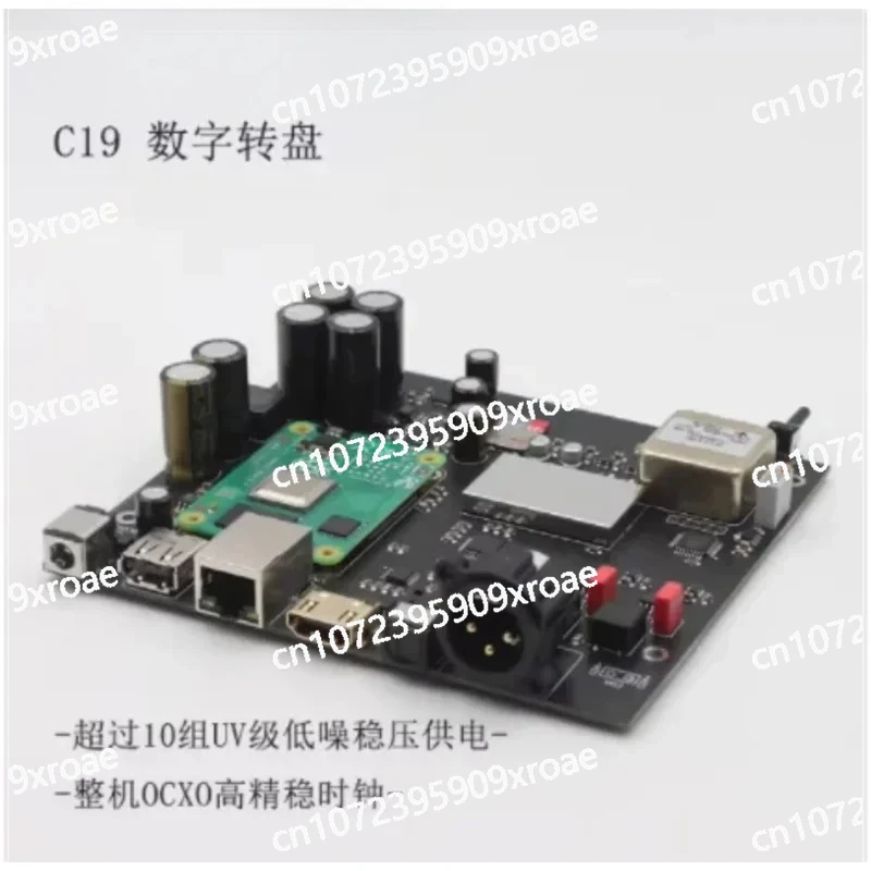 القرص الدوار الرقمي Raspberry Pi OCXO مذبذب درجة حرارة ثابتة ROON AirPlay UPNP NAA #4