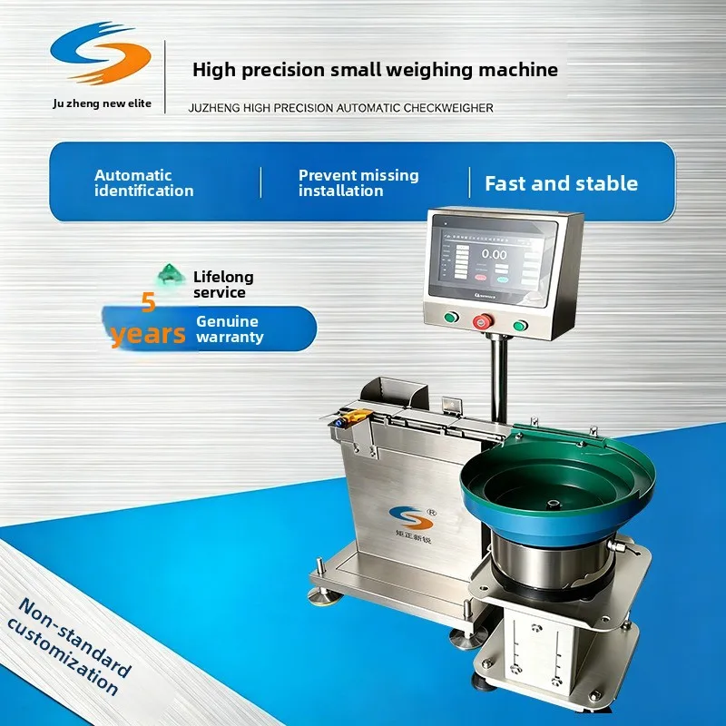 multi-station, weighing machine weight sorting scale selection is also known as automatic rejection sorting device