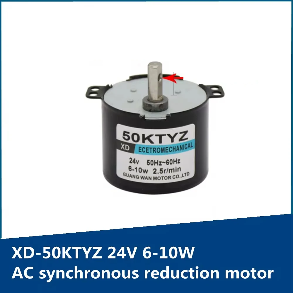 50KTYZ  Eccentric Axis Permanent Magnet Synchronous Motor 24V AC Motor Micro Motor Slow Speed Small Motor CW CCW