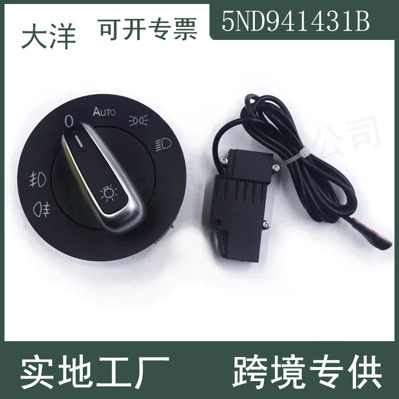 

Suitable For Volkswagen Suiteng Maiteng Golf New Automatic Headlight Switch 5ND941431B Auto Parts