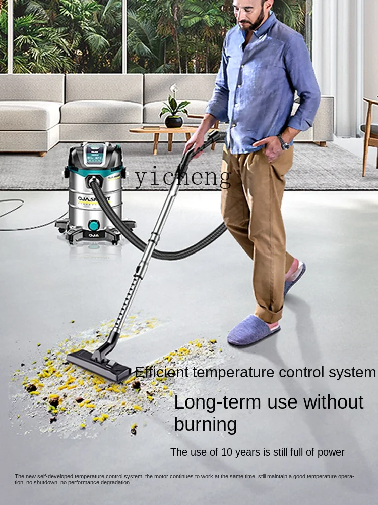 TQH vacuum cleaner household large suction decoration vehicle high power super industrial commercial vacuum cleaner