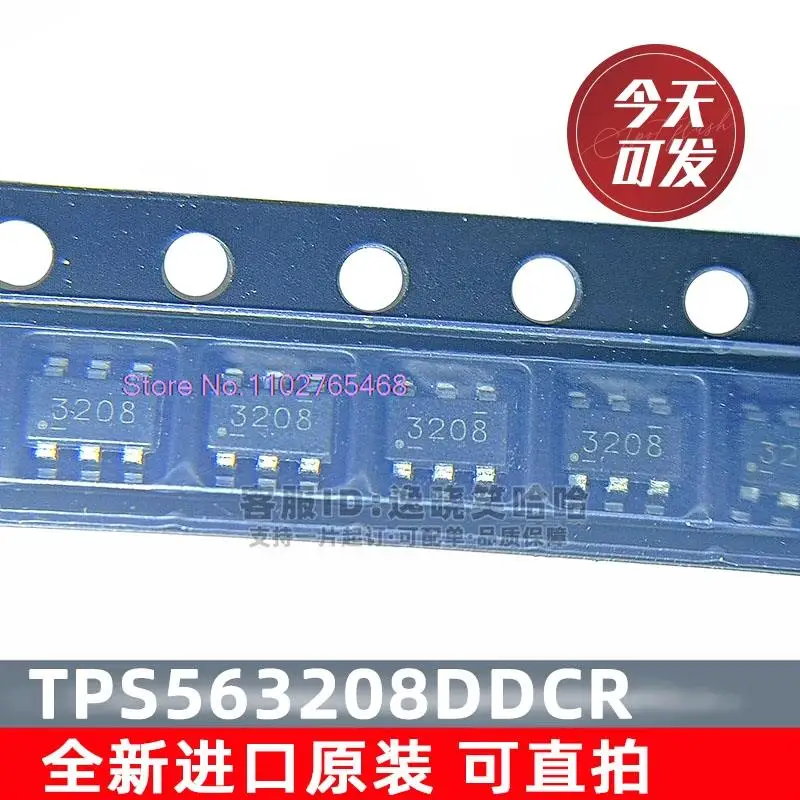 10PCS/LOT Ti Ic TPS…