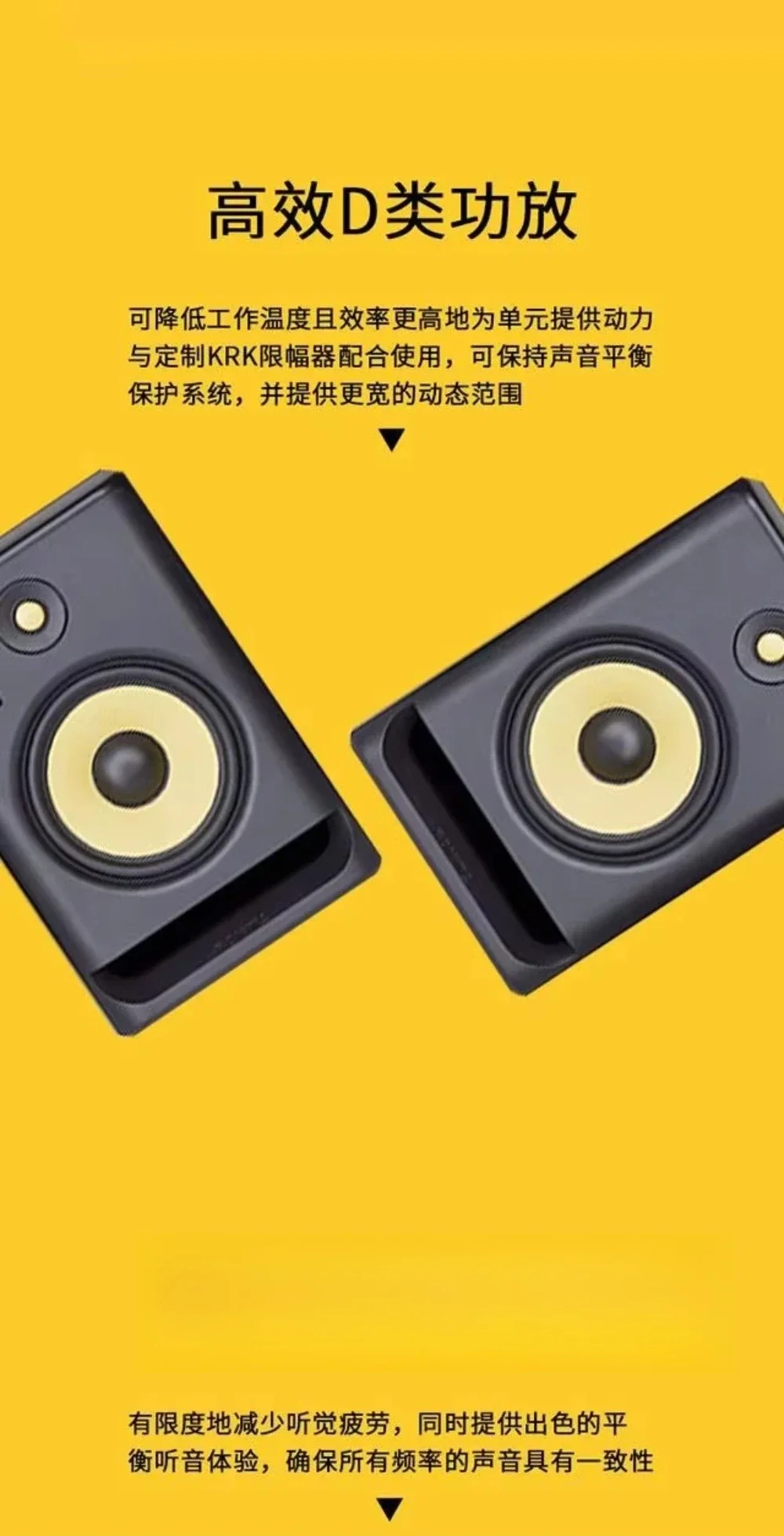ROKIT RP5 G5 RP7G5 RP8 G5 Waterproof Audio Monitors 100W Output Power Remote for Outdoor Cars Storage Plastic Case Included