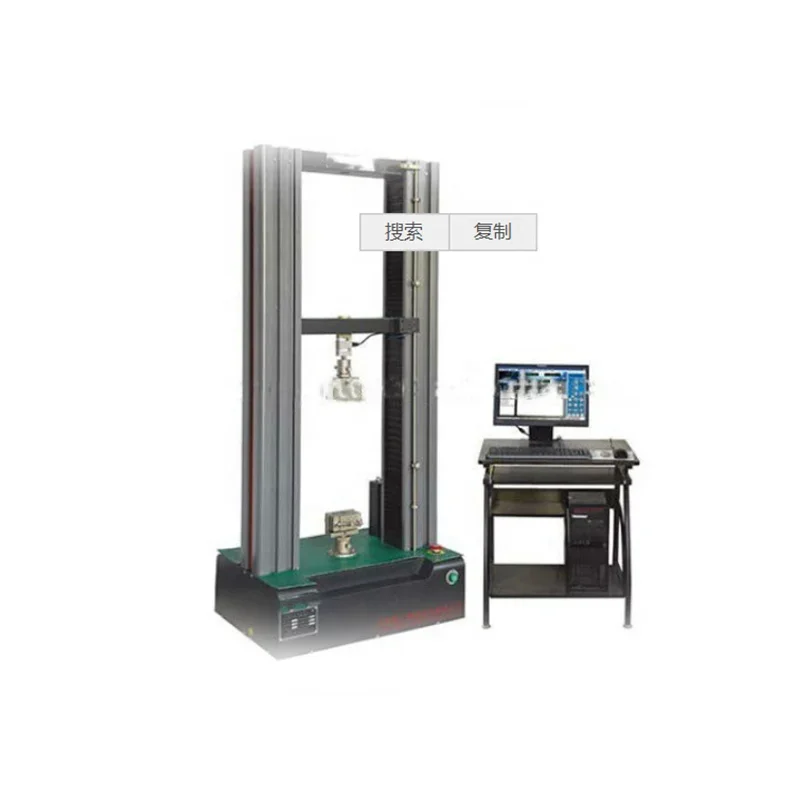 Tensile Testing Machine Universal Tensile Testing Machine Tensile Strength Testing Machine