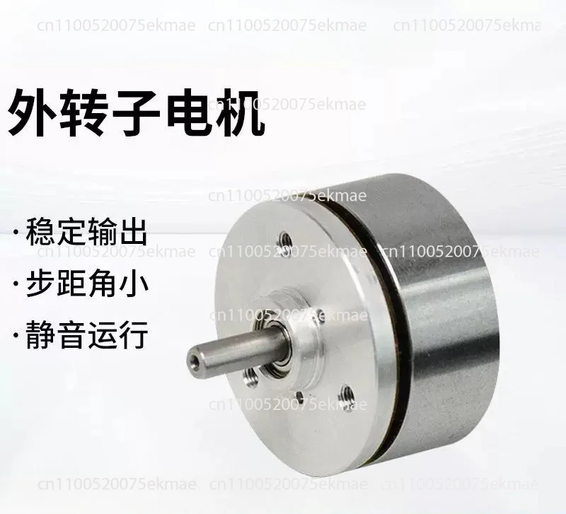 Silent Micro Brushless Outer Rotor DC Motor Low Current DC Cooling Fan Motor