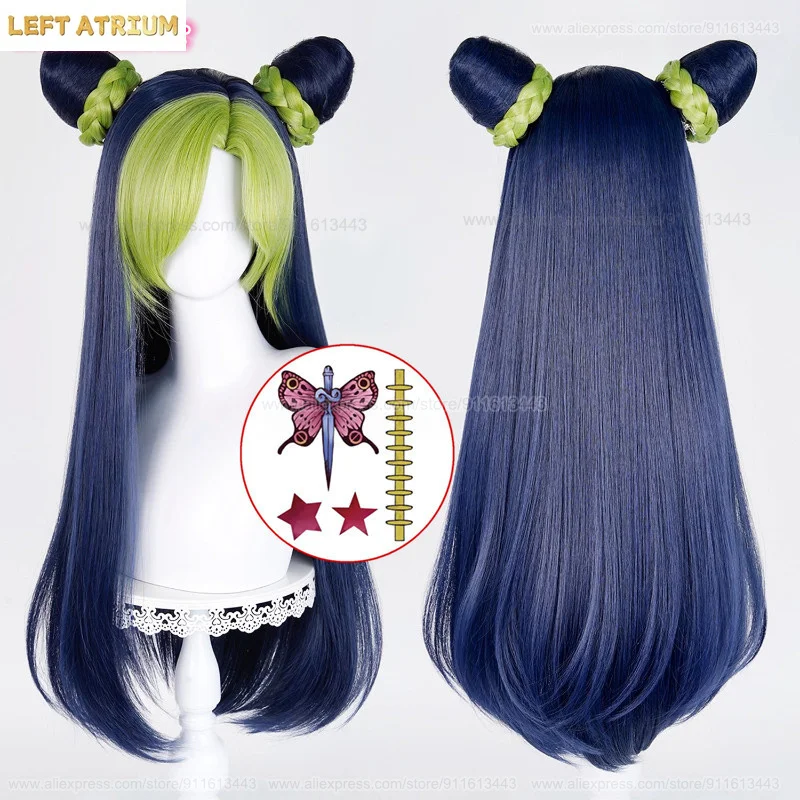 

New! Anime Jolyne Cujoh Synthetic Hair Long 80cm Mixed Color Cosplay Anime Wig Heat Resistant Hair Halloween Party Wigs +Wig Cap