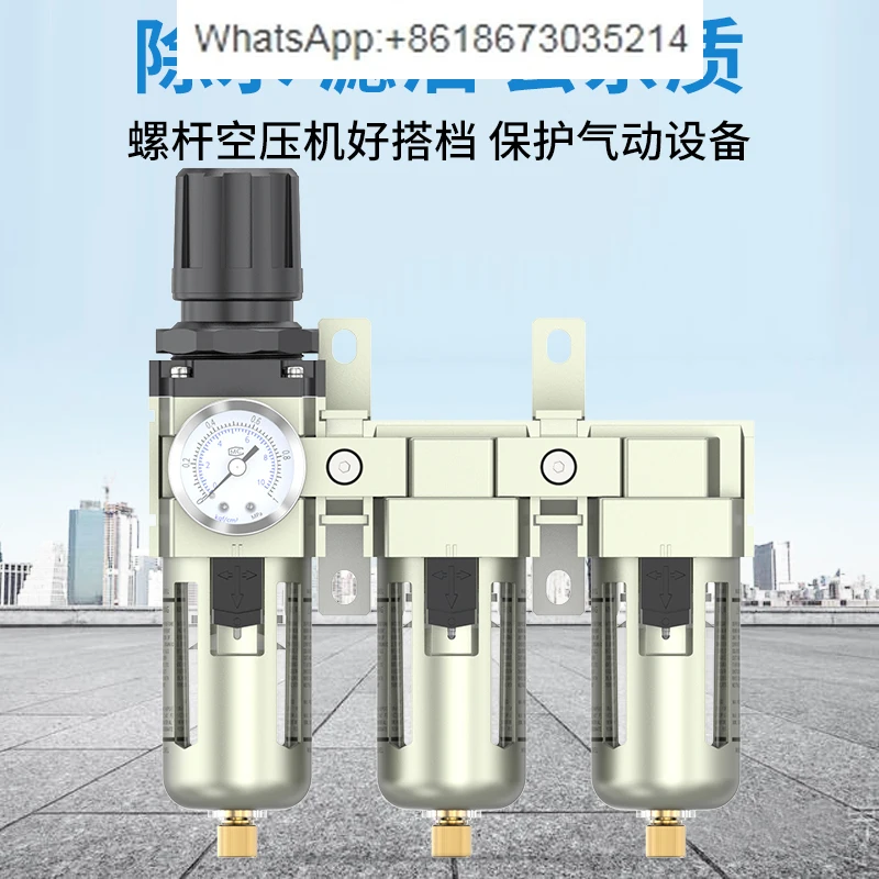 Compressed air precision filter air compressor oil-water separator triplet with automatic drainage air pass