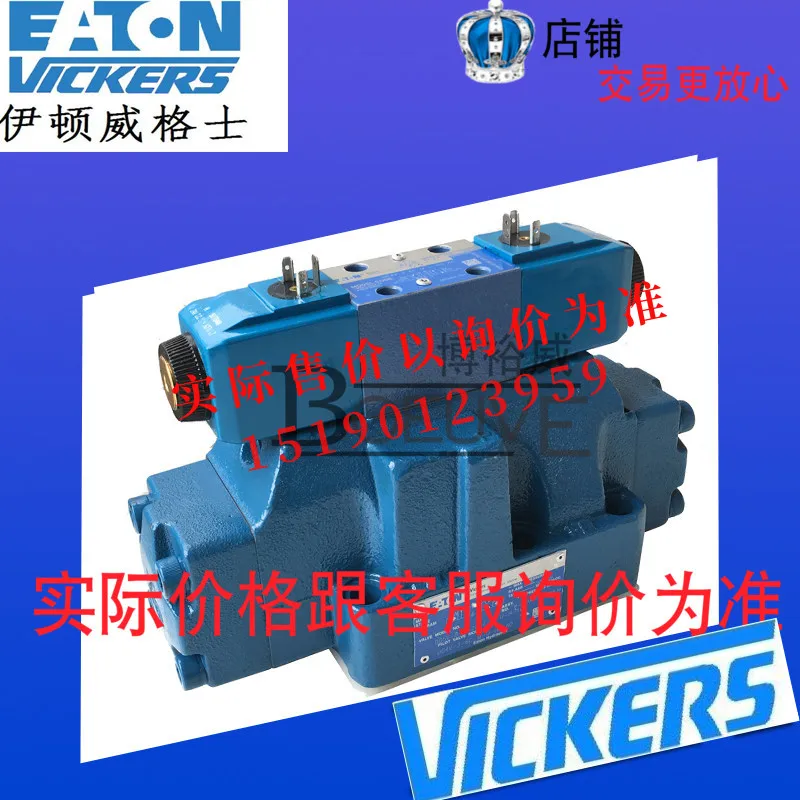 Vickers DG3V-8-2C-10 Swing Cylinder Hydraulic Valve DG3V-8-2C-10 Drag Pump Swing Four-way Valve