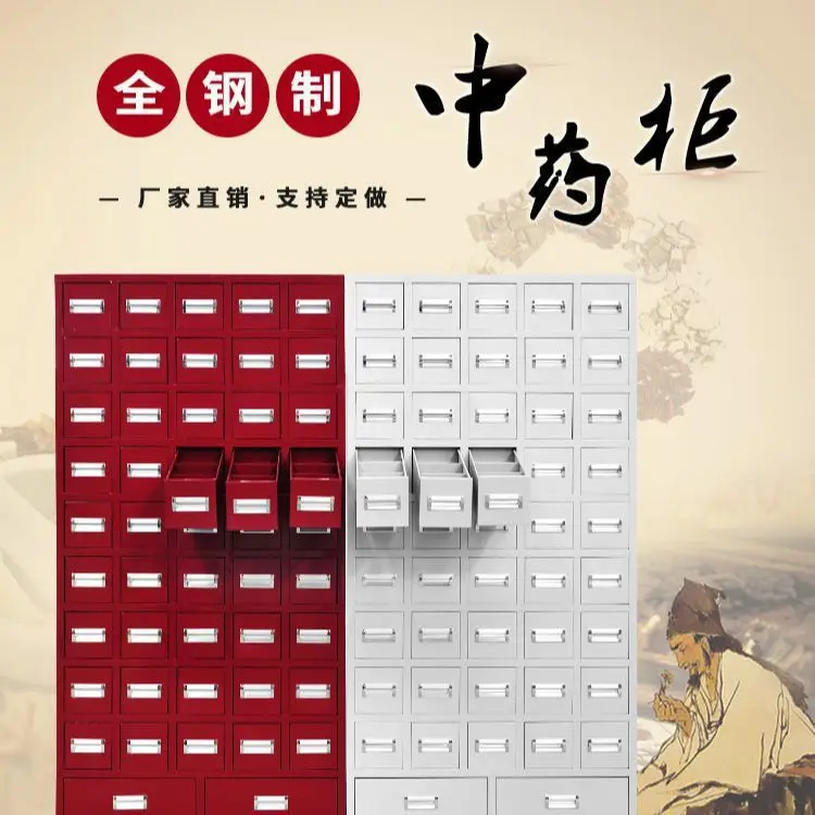 Clinic cabinet, Baizi medicine table, steel table medicine, iron sheet medicine disposal