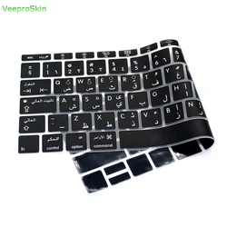 Arabic Silicone EU Keyboard Cover Skin For Macbook New Pro 13 2016 A1708 No Touch Bar)and for Mac 12 inch A1534