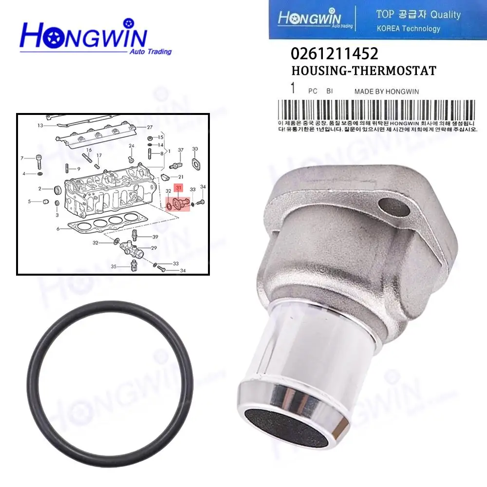 

Coolant Thermostat Housing Cover 0261211452 For Volkswagen Golf 1999 Jetta 1995 Pointer 1.8 1998-2008 2.0 2000-2003 4L