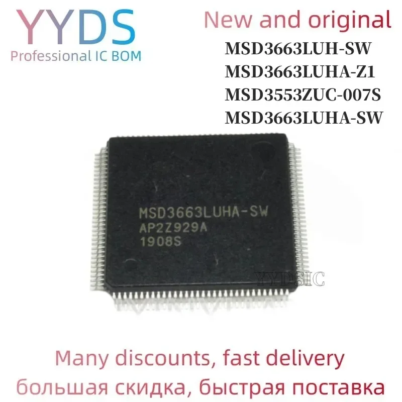 MSD3553ZUC-007S MSD3663LUHA-SW MSD3663LUHA-Z1 MSD3663LUH-SW qfp100 1個在庫あり